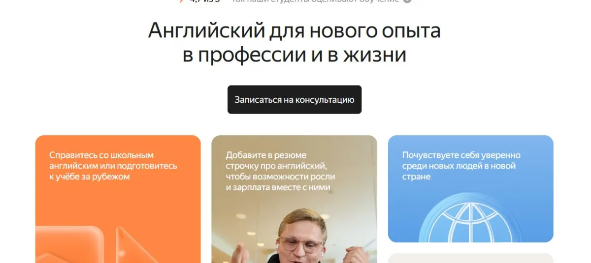 Скриншот проверки
