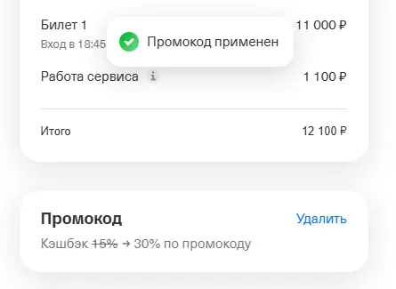 Скриншот проверки