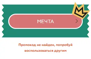 Скриншот проверки