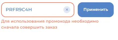 Скриншот проверки