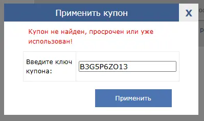 Скриншот проверки