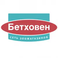 Скидка 30% на все онлайн заказы от 1500 руб в Бетховен