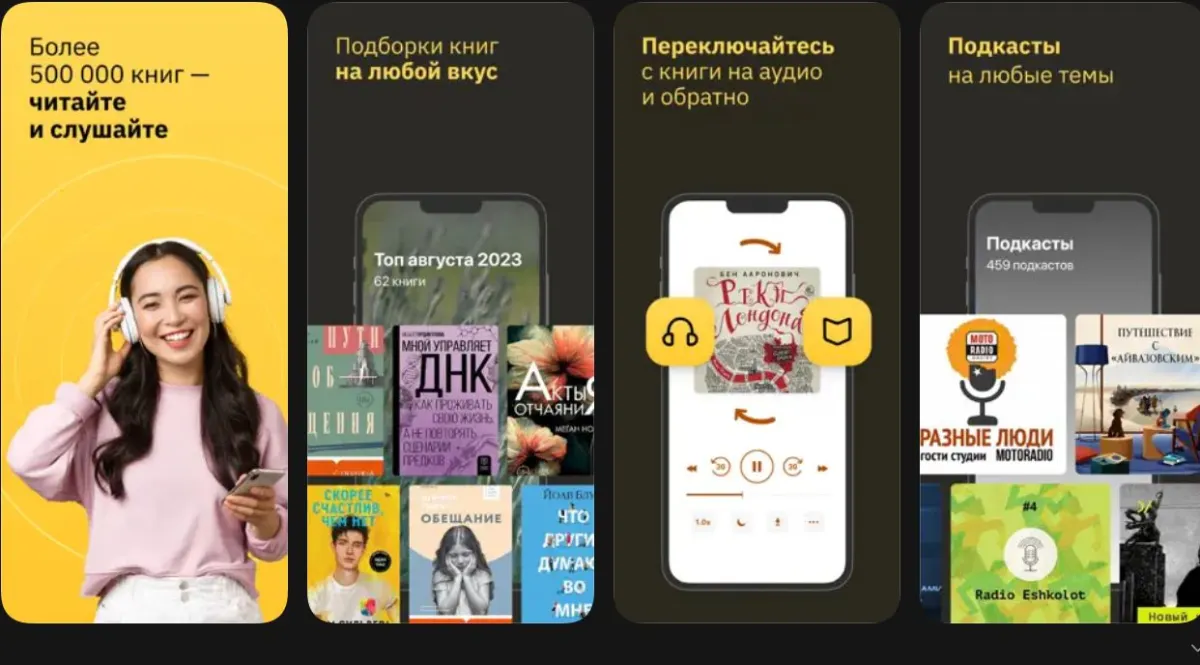 Скриншот подтверждения применения купона Бонус в приложении (iOS)