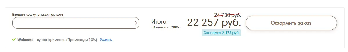 Скриншот проверки