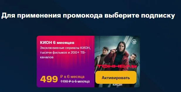 Скриншот проверки
