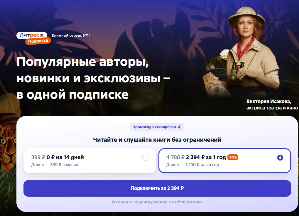 Скриншот проверки