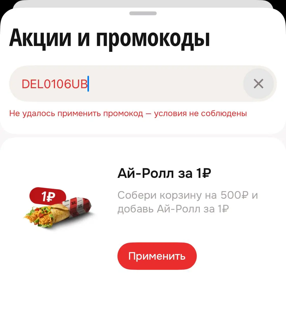Скриншот проверки