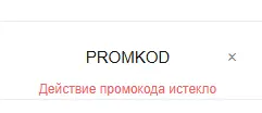 Скриншот проверки