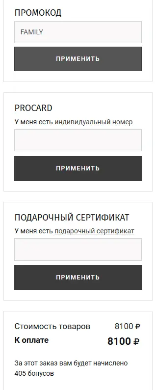 Скриншот проверки