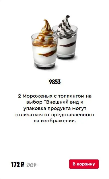 Скриншот проверки