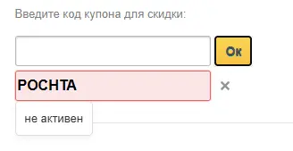 Скриншот проверки