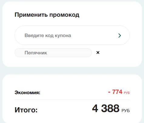 Скриншот проверки