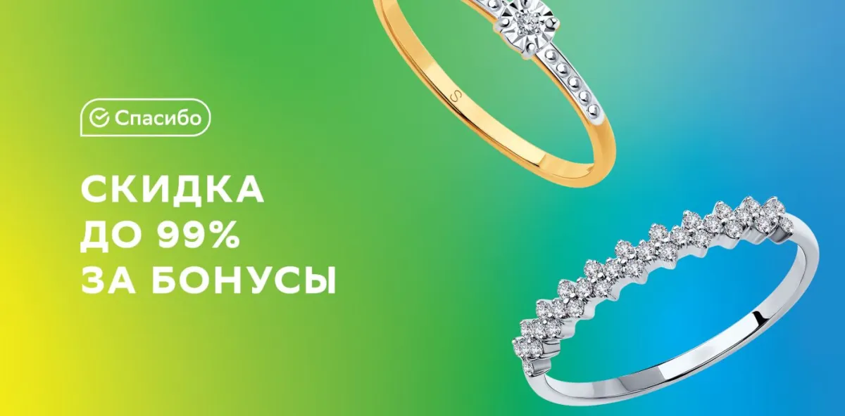Скриншот проверки