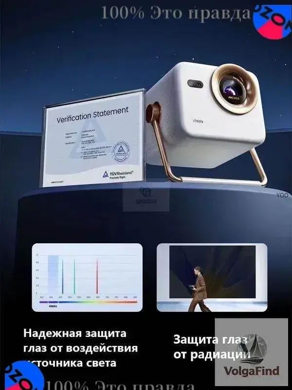 4K проектор Vidda M2 Pro