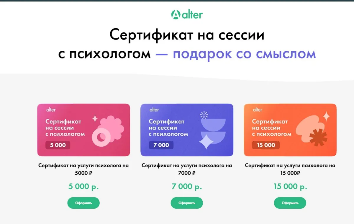 Скриншот проверки