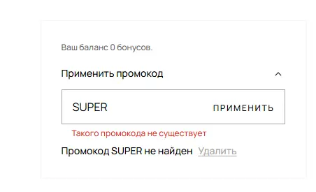Скриншот проверки