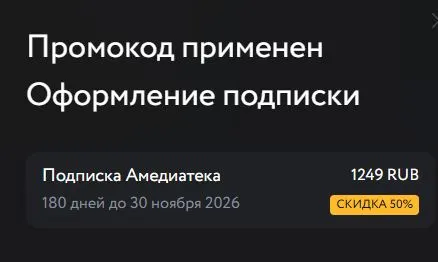Скриншот проверки