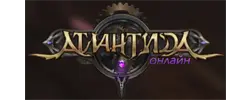 Атлантида