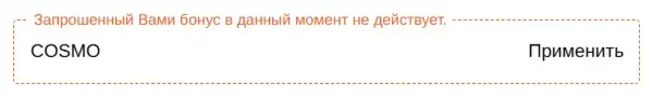 Скриншот проверки