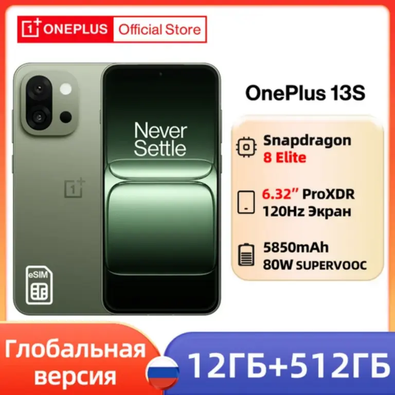 Смартфон OnePlus 13S