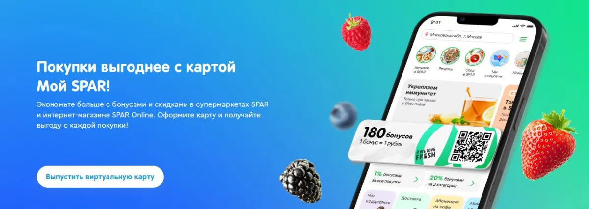 Скриншот подтверждения применения купона До -40% для держателей клубной карты