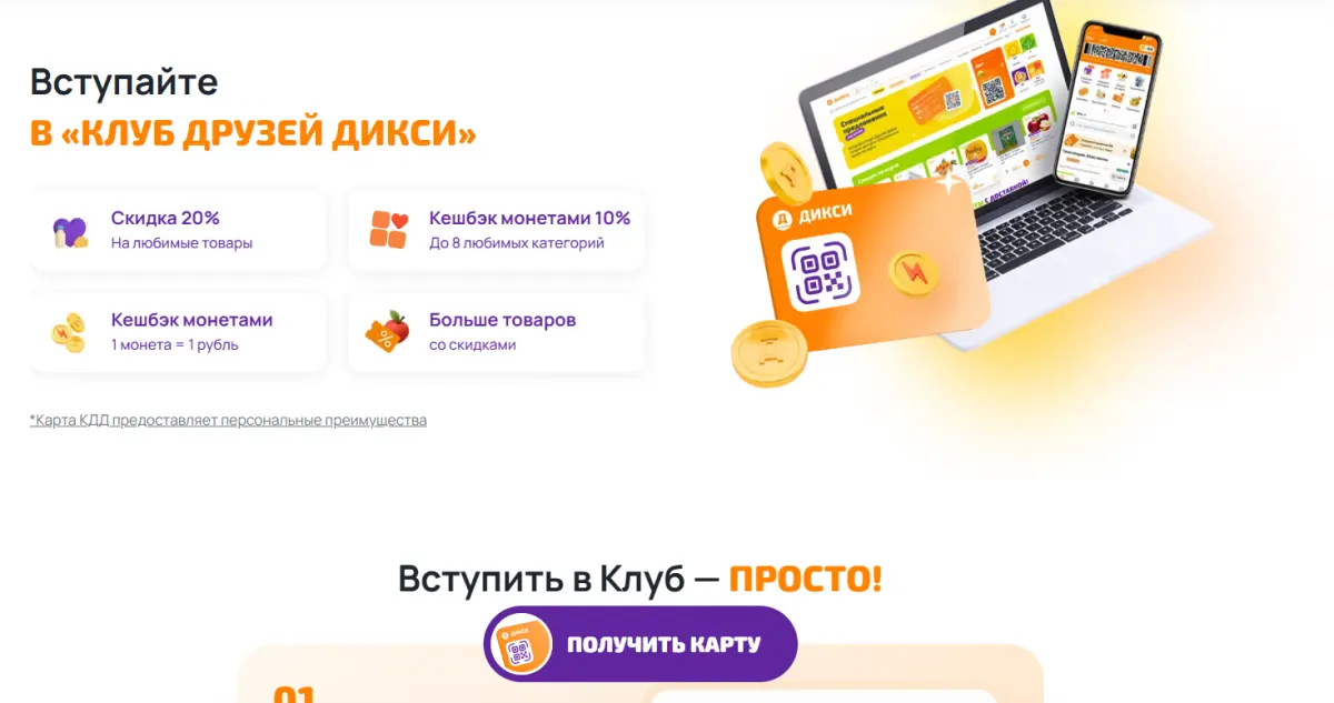 Скриншот проверки