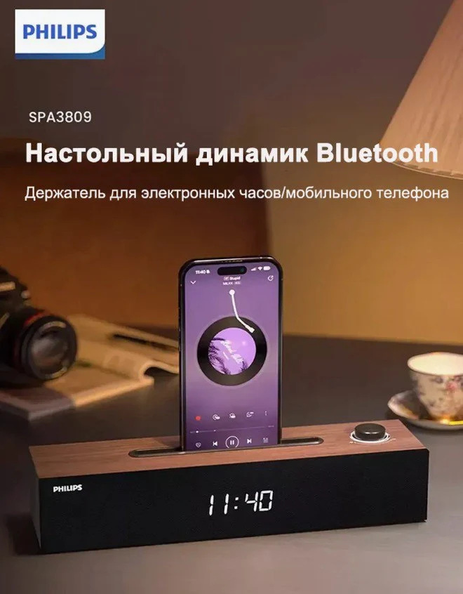 Компьютерная аудиосистема Philips (филипс) Bluetooth-колонки серии SPA3809
