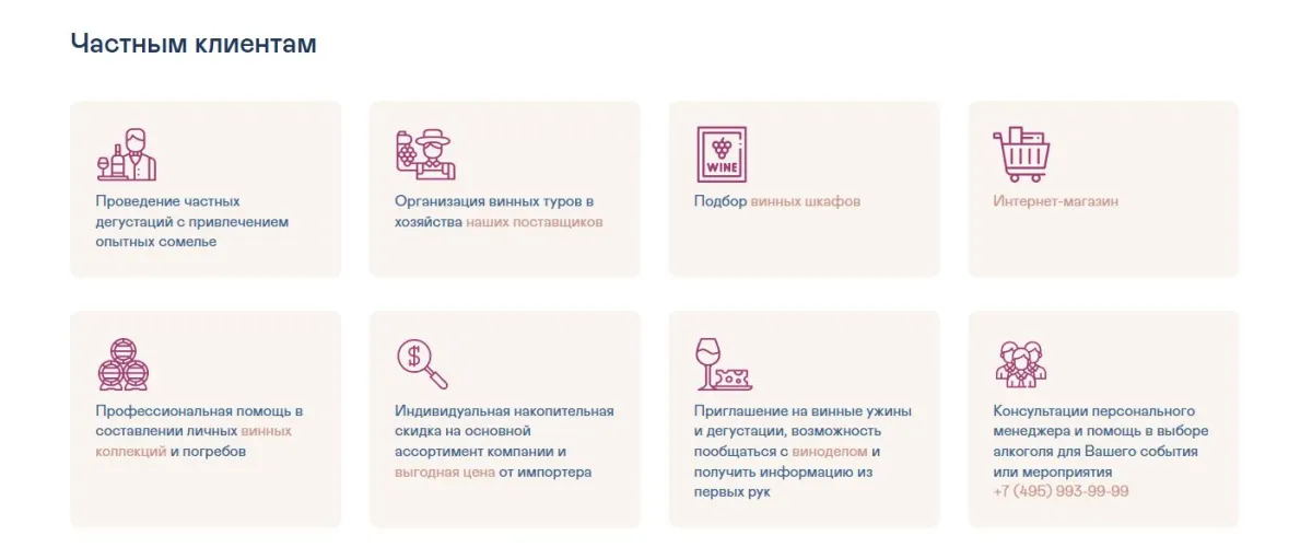 Скриншот подтверждения применения купона Скидки до 20% для постоянных клиентов