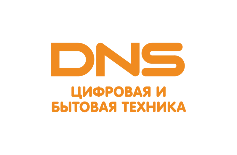 ДНС (DNS)