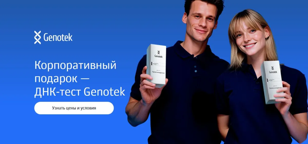 Скриншот проверки