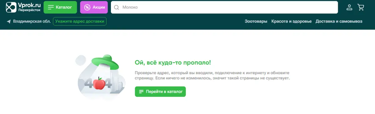 Скриншот проверки