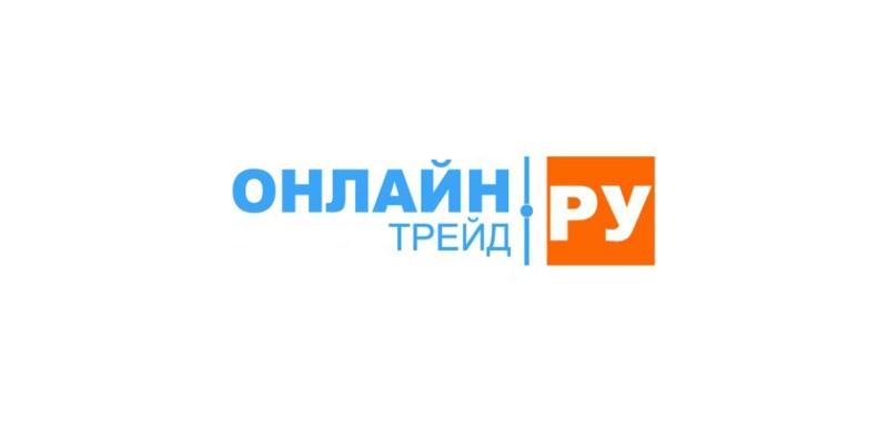 Онлайн трейд