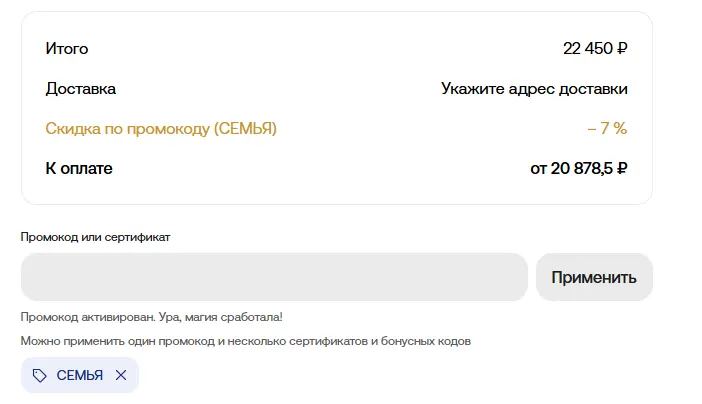 Скриншот проверки