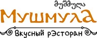 Мушмула