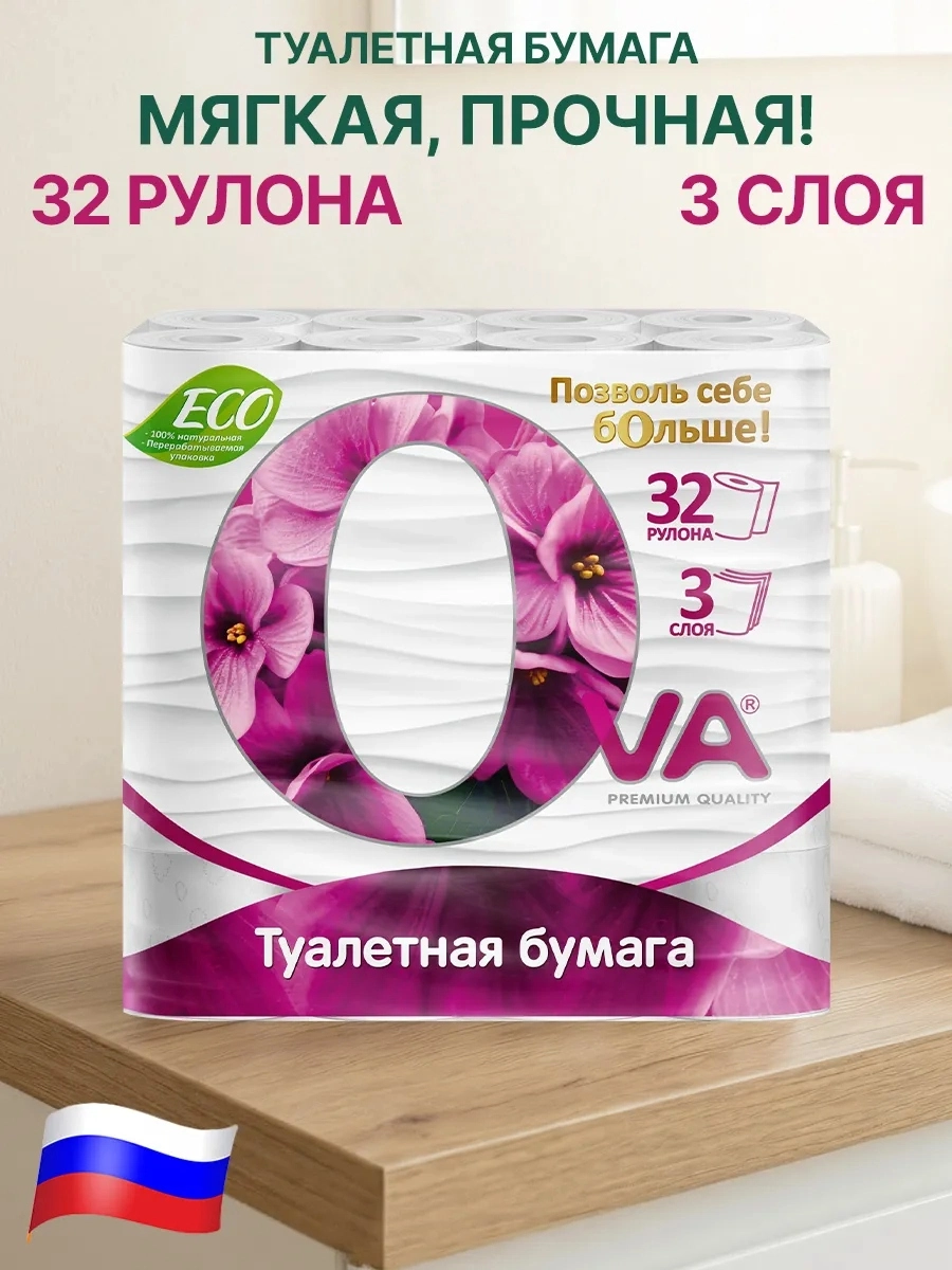 Туалетная бумага Ova 3 слоя 32 рулона