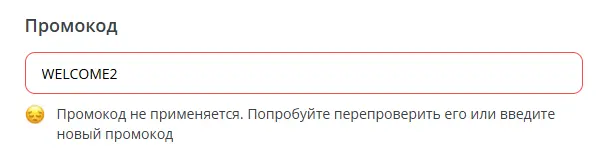 Скриншот проверки