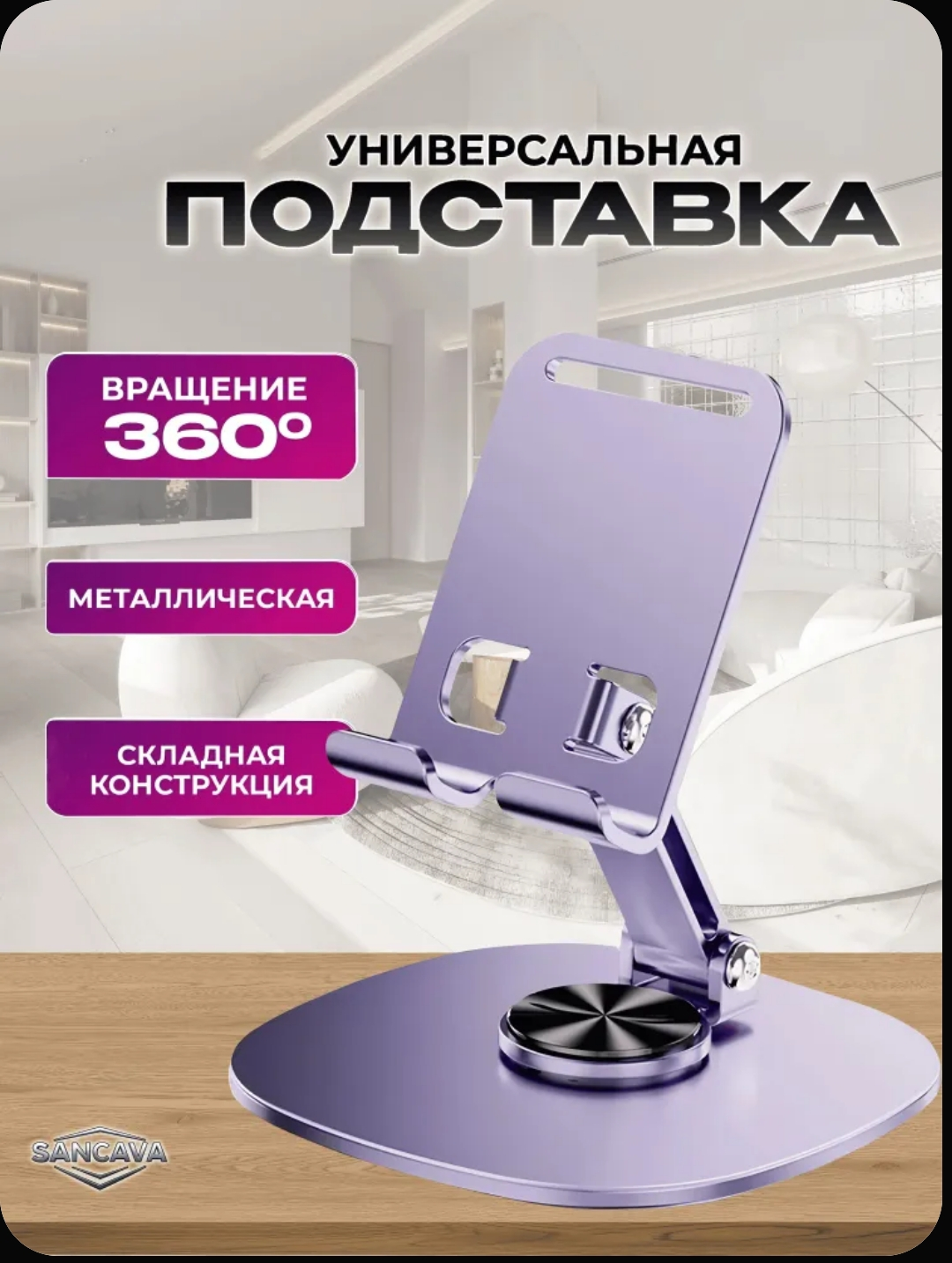 Металлическая подставка для телефона настольная держатель для телефона с регулировкой угла наклона, подставка складная