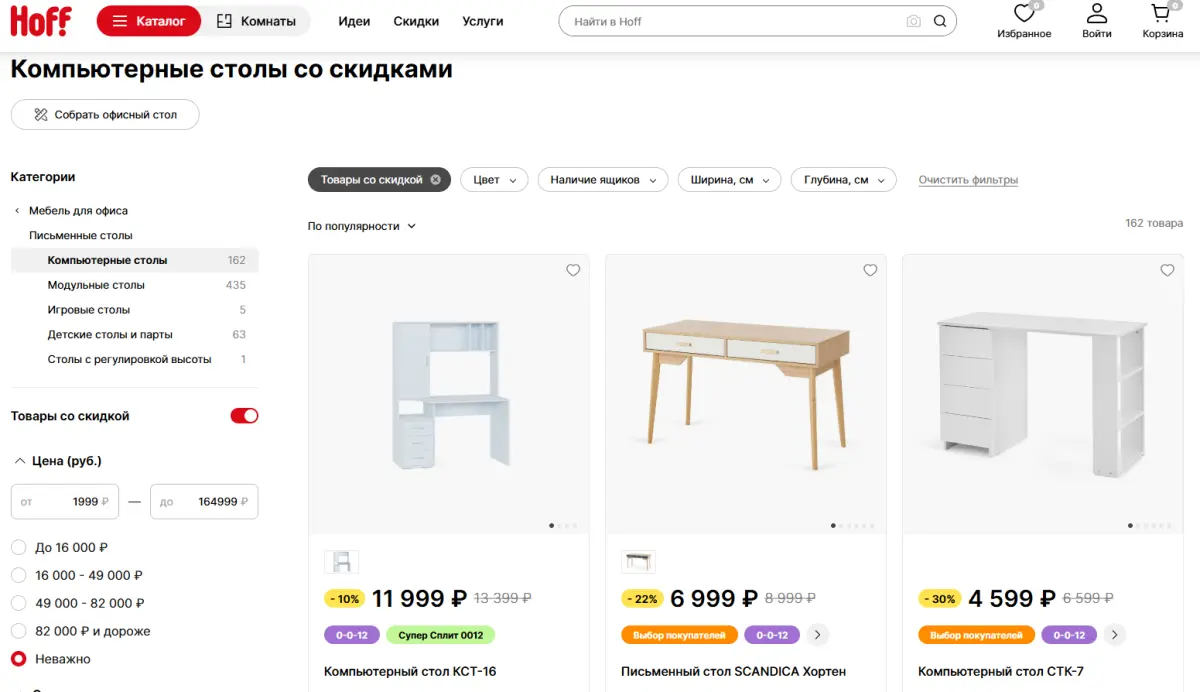 Скриншот проверки