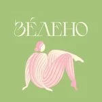 Зелено