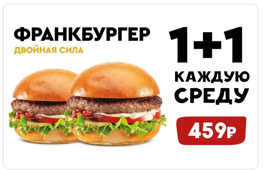 Скриншот проверки