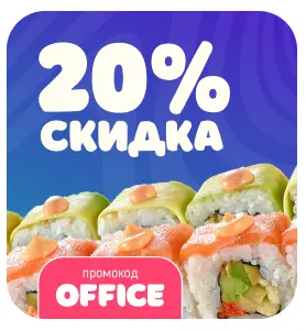 Скриншот проверки