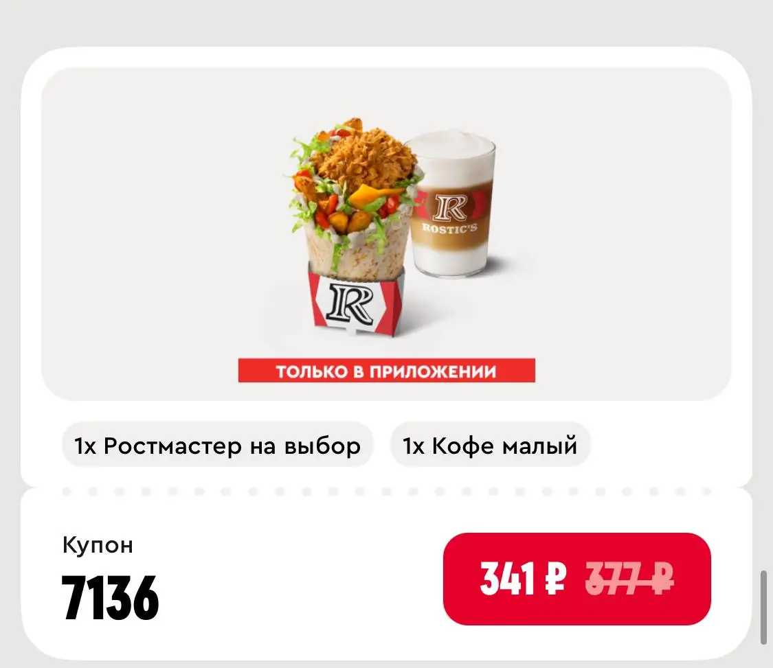 Скриншот проверки