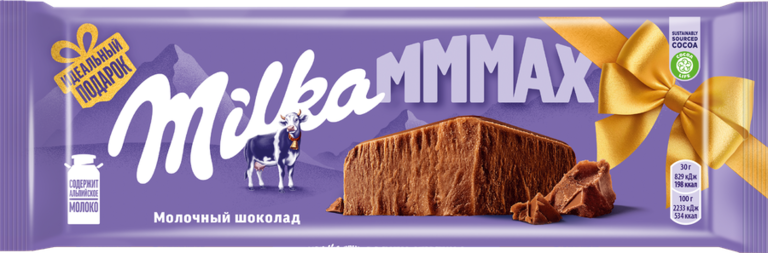 Шоколад молочный MILKA Мммах 260г