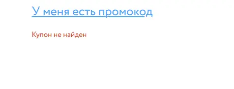 Скриншот проверки
