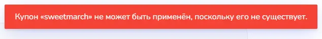 Скриншот проверки
