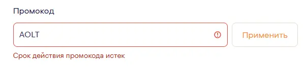 Скриншот проверки