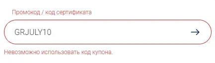 Скриншот проверки
