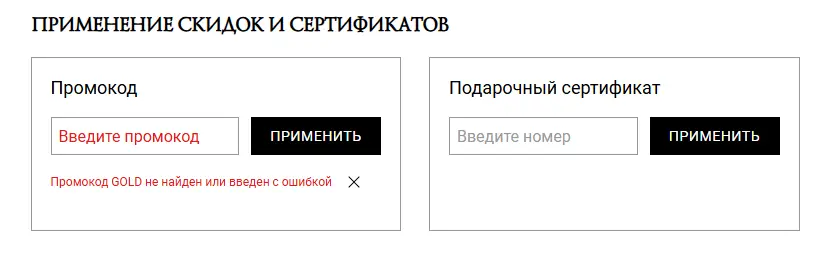 Скриншот проверки