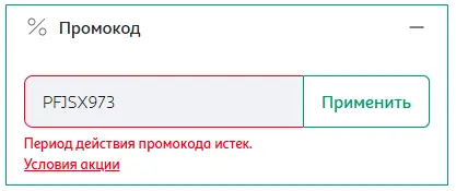 Скриншот проверки