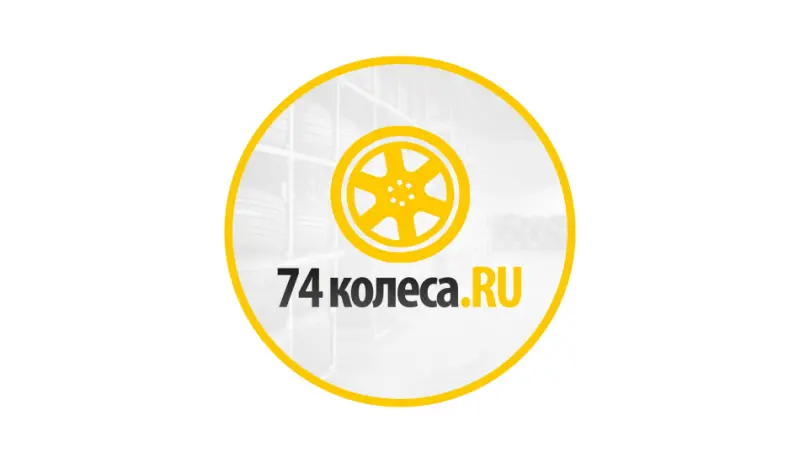 74 Колеса.RU